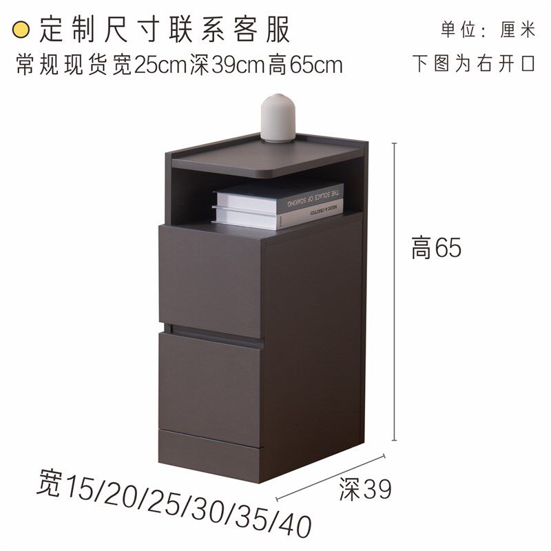 实木简约床头柜窄款夹缝柜卧室床边柜小型储物收纳柜定制15/20/25