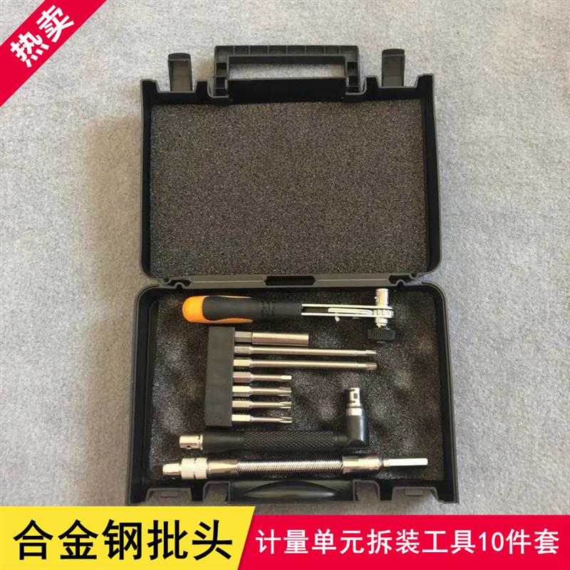 车拆计量单元工具拆装拆卸燃油计量阀工具套装柴油电喷车维修工具