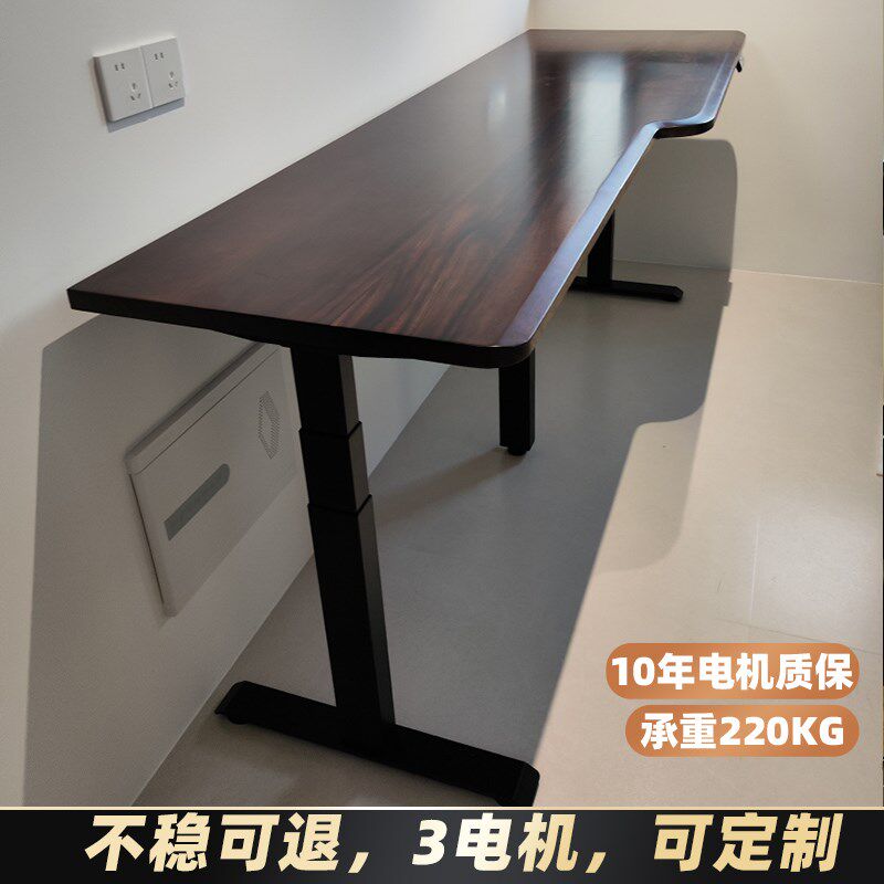 3J三电机双人长书桌电动升降桌腿电脑桌办公升降台家用电竞桌支架