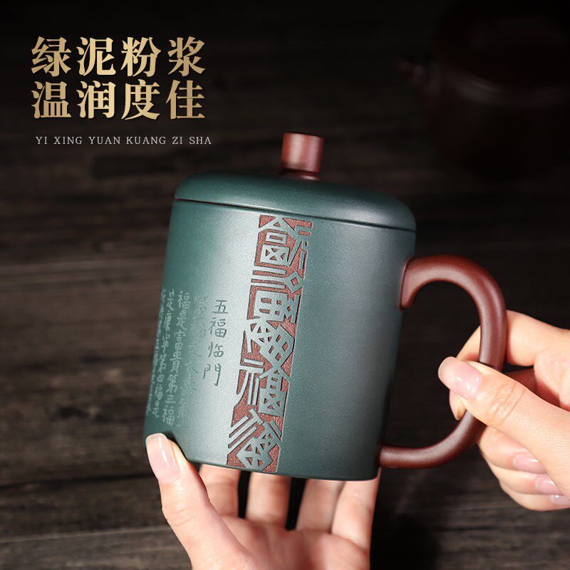 宜兴紫砂杯男女士款原矿纯手工刀刻紫砂茶杯高档送礼办公室泡茶杯
