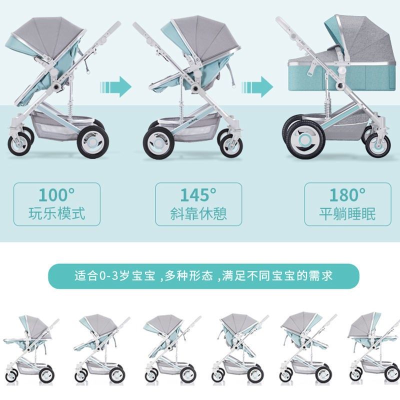 四合一婴儿推车床两用新生多功能高景观可坐可躺便携式折叠双向车