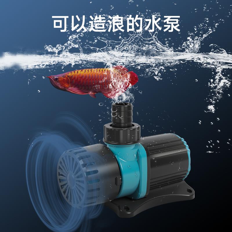 鱼缸水泵超静音鱼池潜水泵小型抽水泵水陆两用循环底吸泵变频水泵