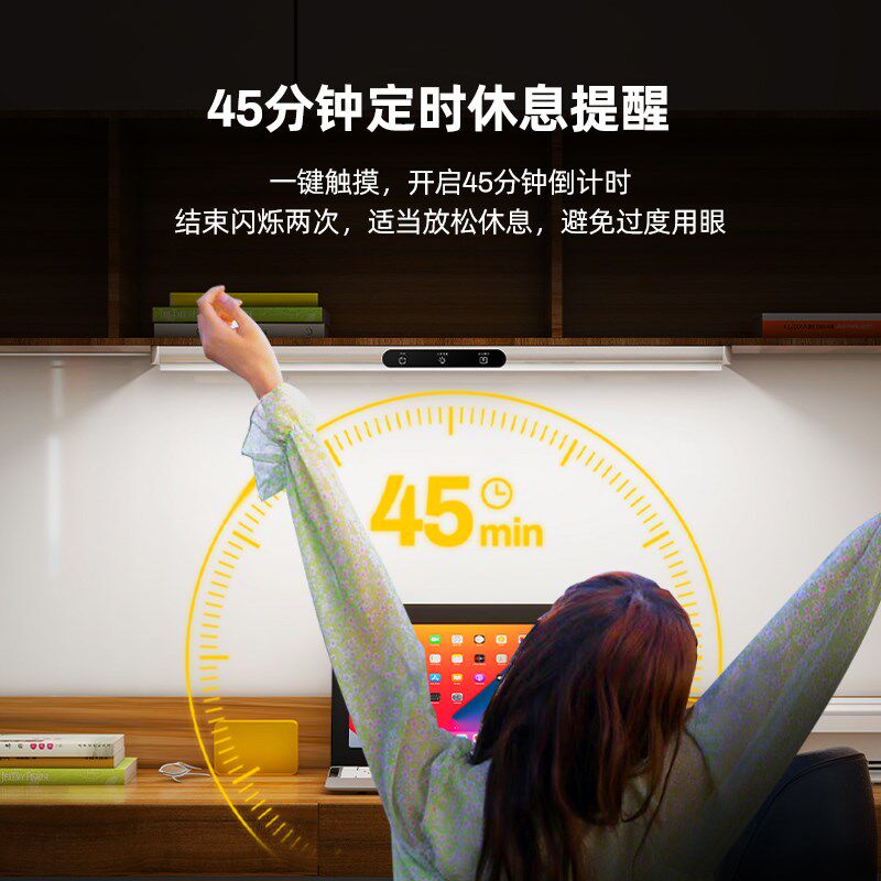 新国AAA级护眼台灯智能遥控全光谱学习专用吸顶灯书桌护眼长条灯