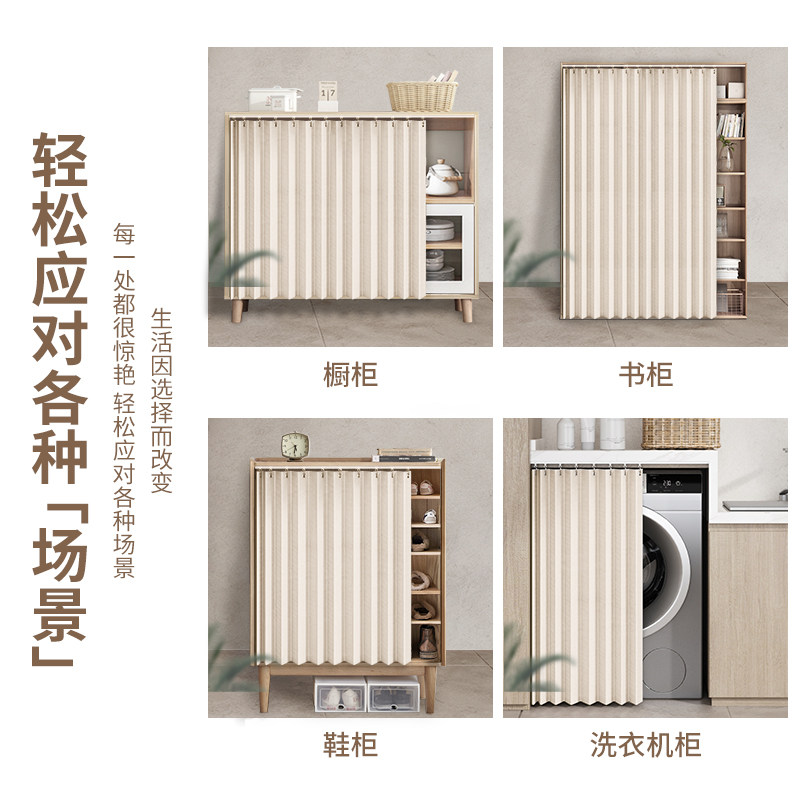洗衣机防晒罩防尘遮光遮阳帘阳台洗手台防水盖布橱柜遮挡帘拉帘子