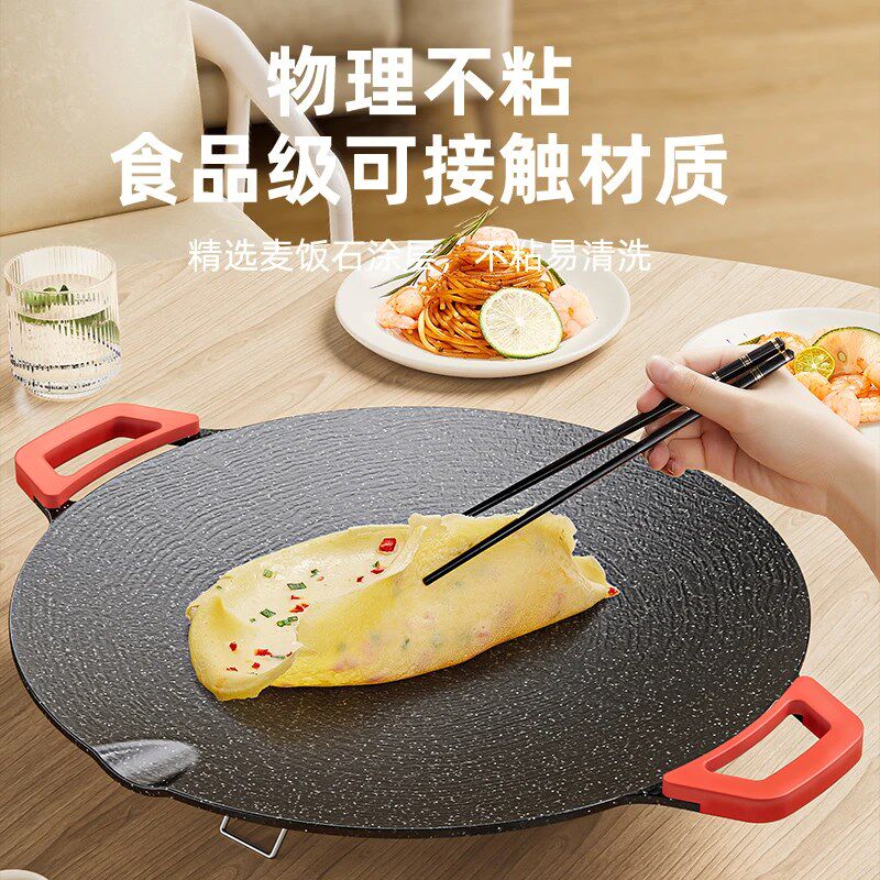 电烤盘家用烤肉盘烤鱼一体锅韩式多功能不粘烧烤架烤炉煎肉烧烤盘
