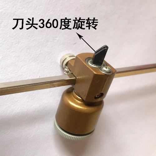包邮 玻璃切割油烟机开孔圆规刀 滚轮式注油划划圆玻璃刀六轮圆规