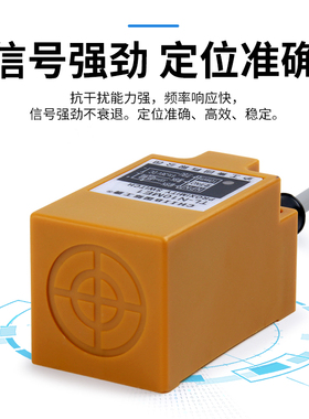 沪工方形接近开关 TL-N10ME1/N20ME1/N5ME1直流三线NPN常开传感器