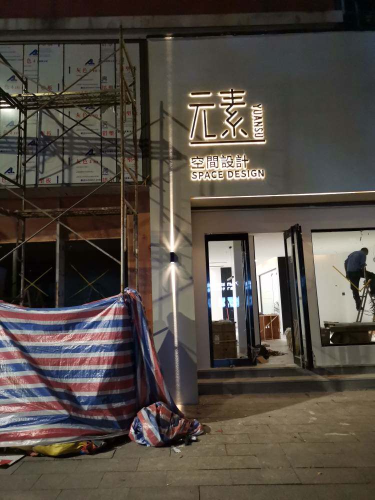 外墙壁灯户外阳台过道走廊室外LED射线灯室内防水门口背景洗墙灯