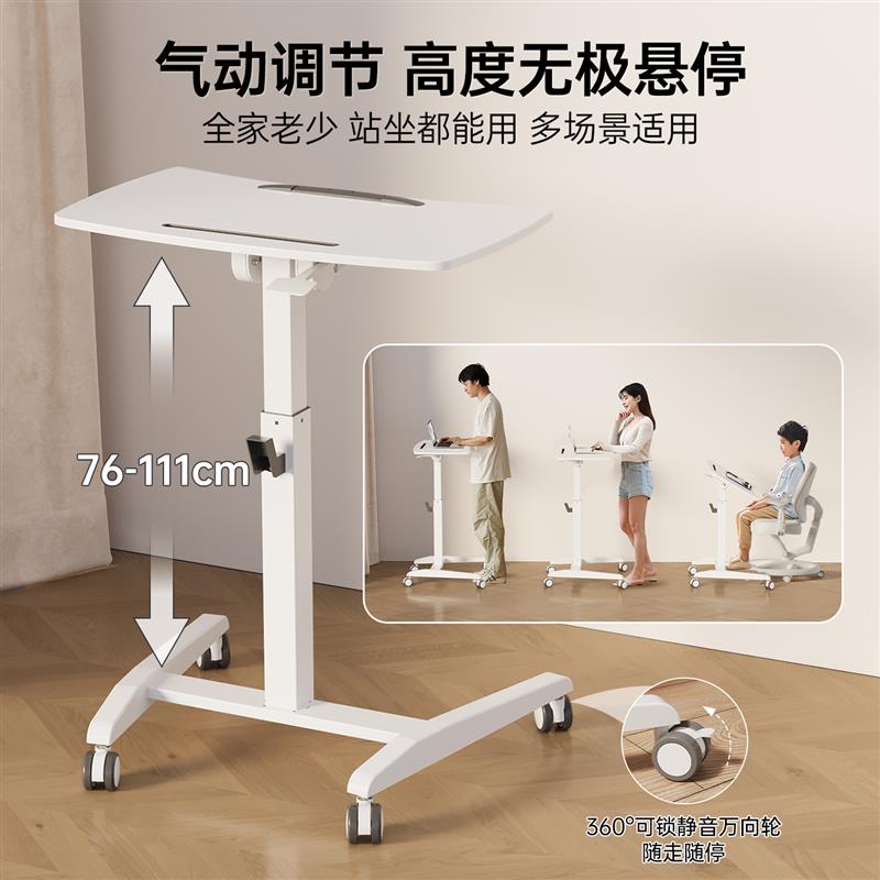 可折叠移动升降桌书桌电脑桌床边桌办公学生家用液压站立式工作台