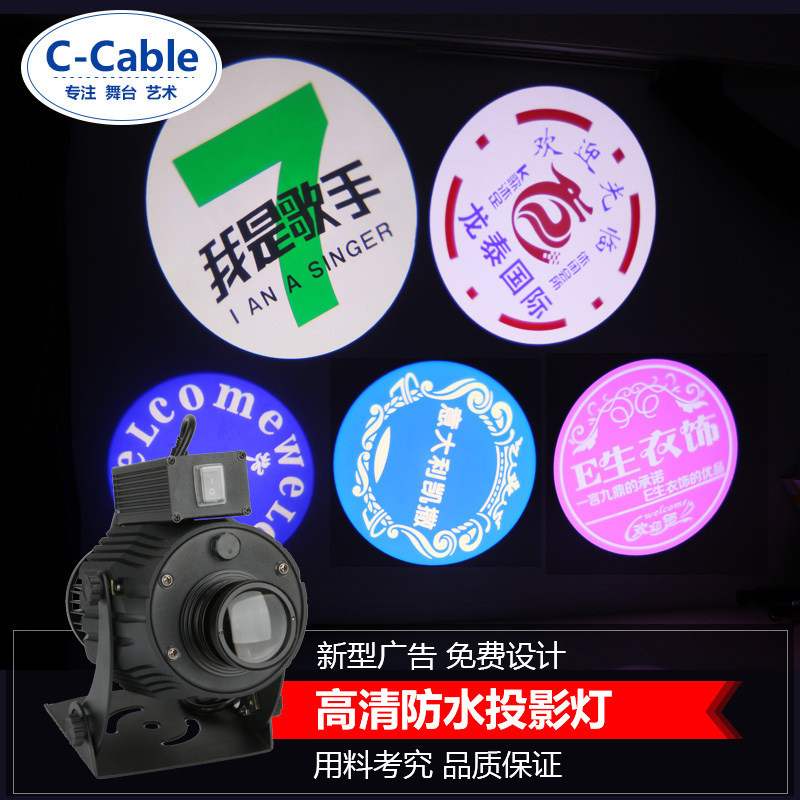 户外定制带文字led广告射灯logo投影灯地面招牌图案带字门头店门