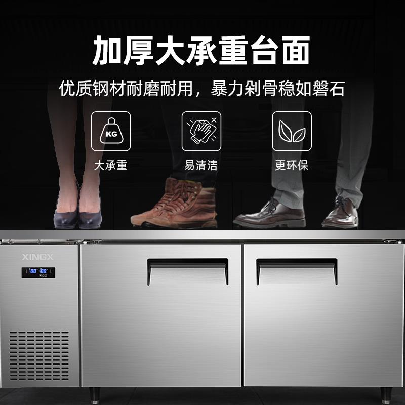 星星工作台展示柜冷冻冷藏双温后厨操作台商用保鲜冰柜厨房工作台
