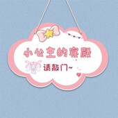 定制照片小公主房间门牌创意儿童卧室装 饰挂牌女孩宝宝房门口挂饰