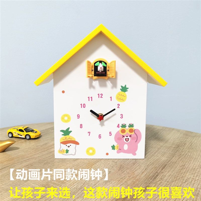 布谷鸟挂钟闹钟客厅卧室学生小鸟整点报时台钟座钟小猪创意儿童钟