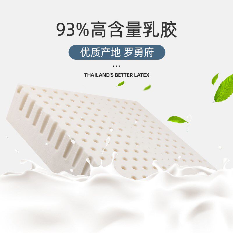 乳胶坐垫办公室椅垫学生教室座垫汽车增高垫加厚沙发垫尺寸可定制