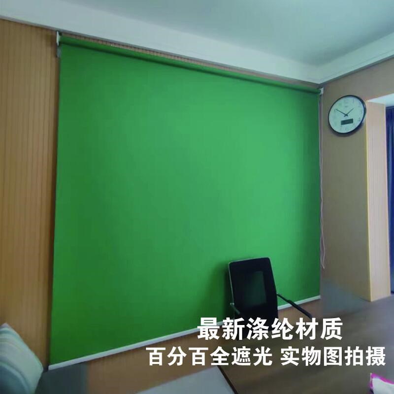 卷帘式手动升降绿幕背景布网红演播室抠像布抠图拍照摄影直播遮光