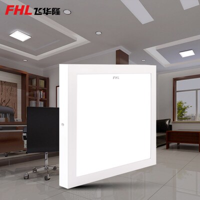 飞华隆(FHL)集成吊顶灯厨房卫生间吸顶灯办公室嵌入led面平板灯具