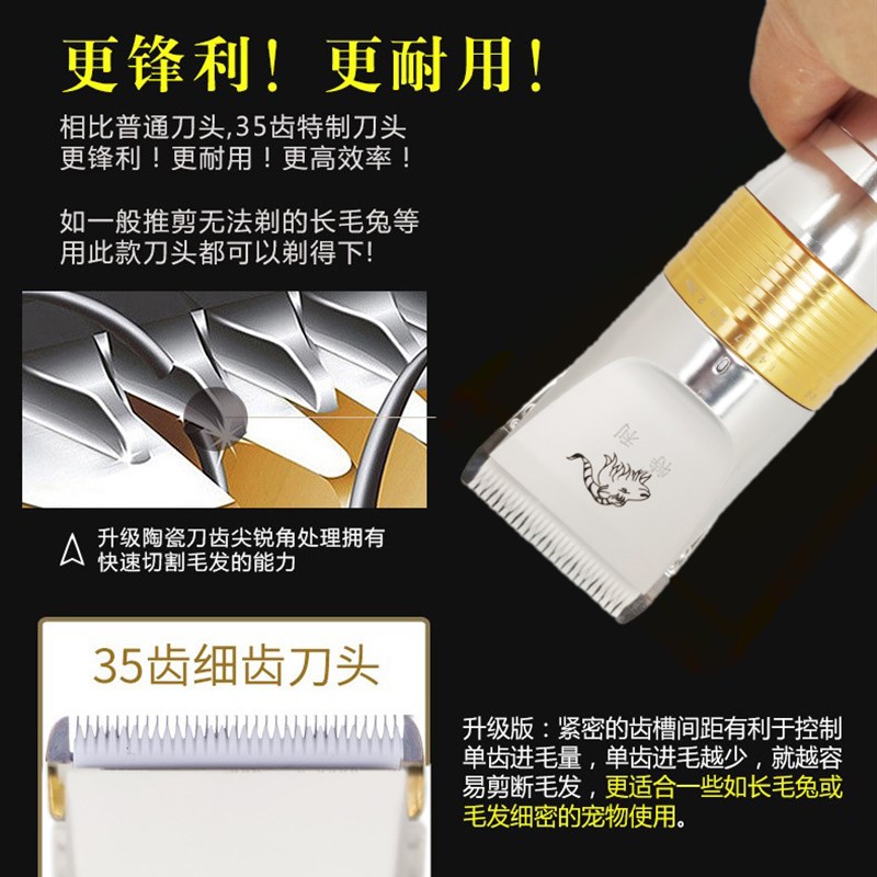 特利400W羊毛剪绒山羊剪大功率宠物推剪专业大型犬狗狗剃毛长毛兔