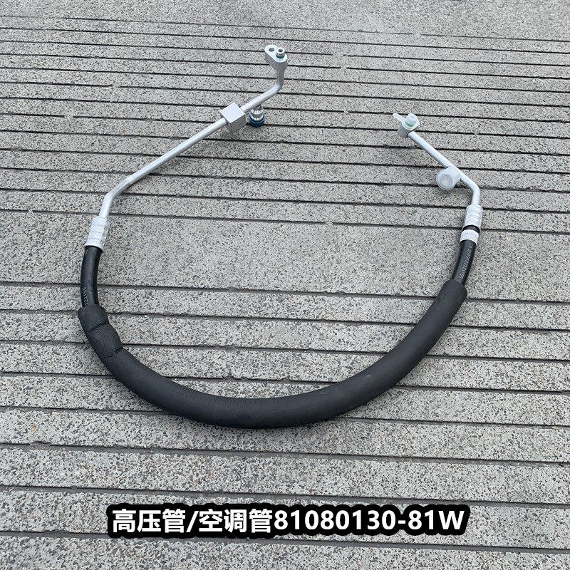 解放J6P高压低压空调管冷泵压缩机冷凝器蒸发箱管060 080 130-81W