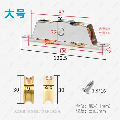加重轴承移门铜轮双滑轮推拉门窗下轮衣橱柜门轮木门趟门滚轮配件