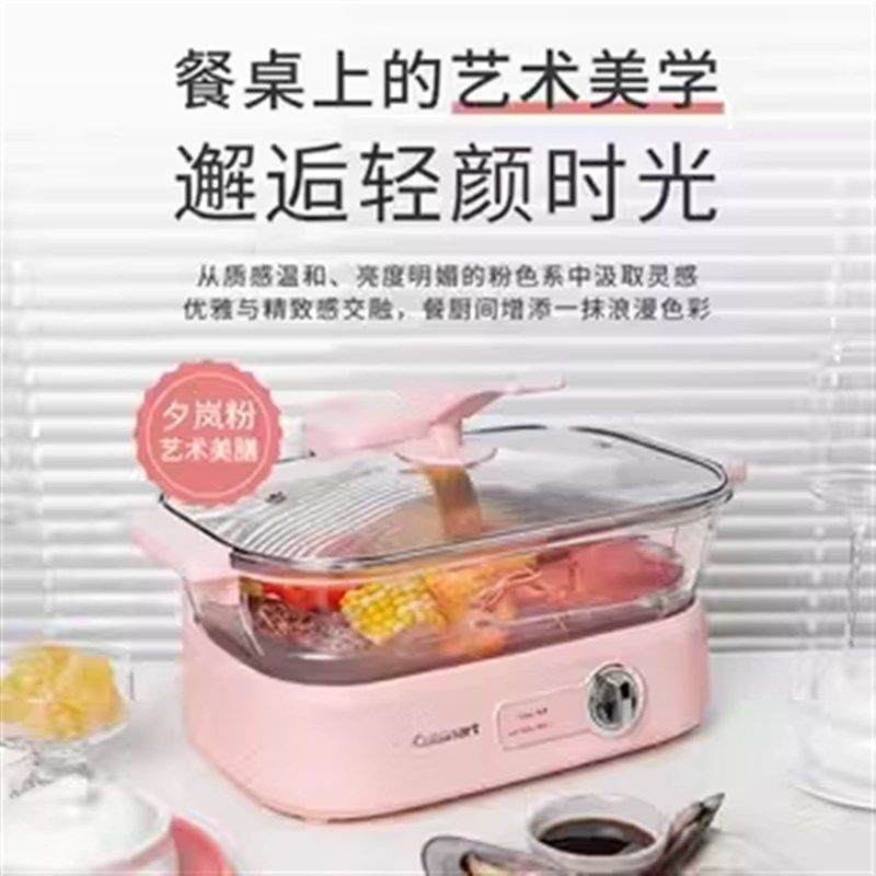 美膳雅实用电蒸锅家用玻璃蒸锅大容量多功能炖蒸煮一体蒸箱蒸鱼锅