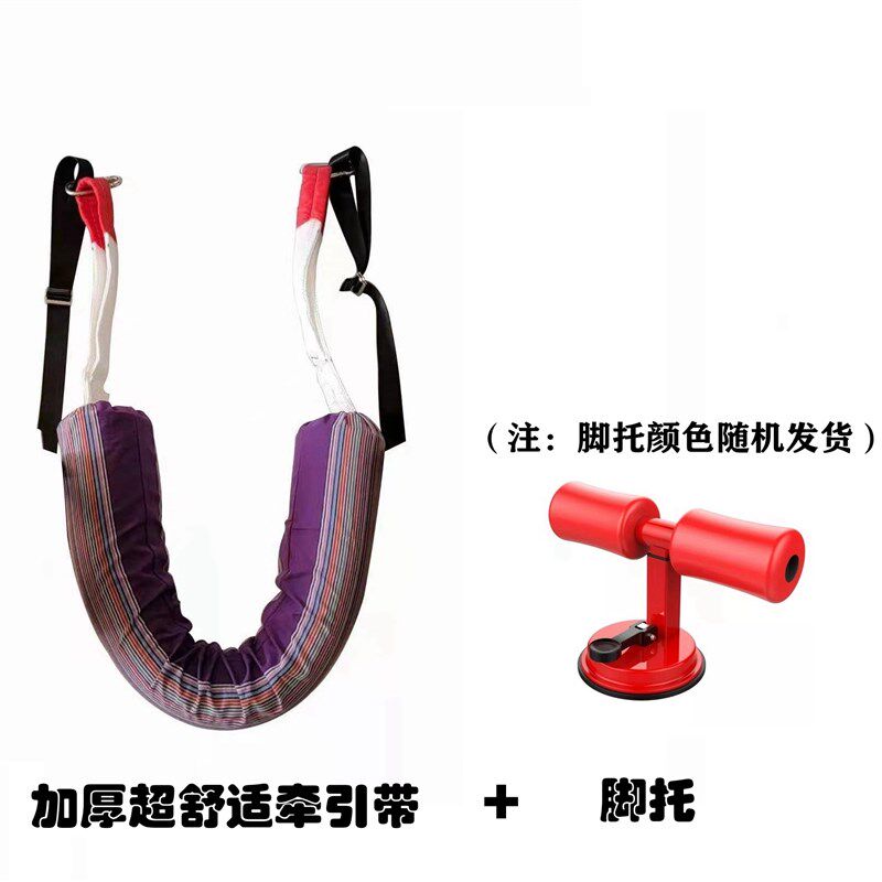 吊腰神器腰椎牵引带吊单杠腰部悬挂带悬臂拉伸器材单杠悬挂伸展器