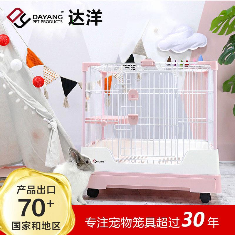 umi兔笼达洋兔笼R81r71豪华兔笼防喷尿兔笼子家用特大号亚克力笼