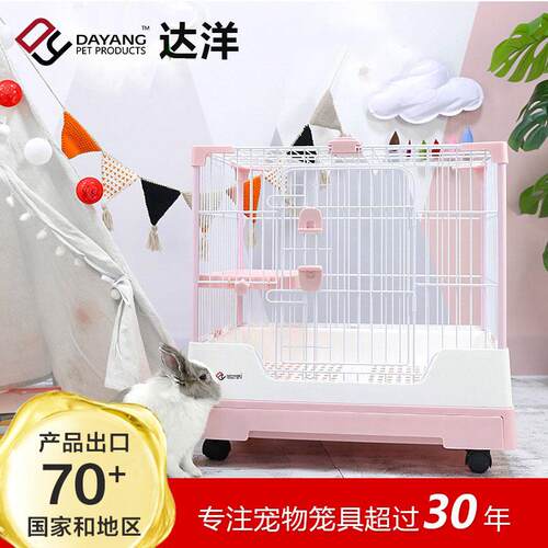 umi兔笼达洋兔笼R81r71豪华兔笼防喷尿兔笼子家用特大号亚克力笼