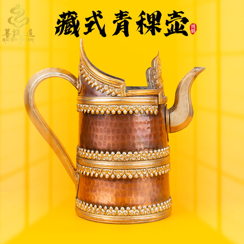 藏式铜水壶青稞壶尼泊尔款铜酥油茶壶敬水壶茶具家居工艺装饰摆件