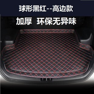 09 10 11 12年13 2014老款汉兰达后备箱垫子尾箱尾仓全包围皮2.7L