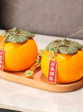橙子心想事成入户玄关客厅小装饰品寓意好的摆件礼物新家入宅暖房