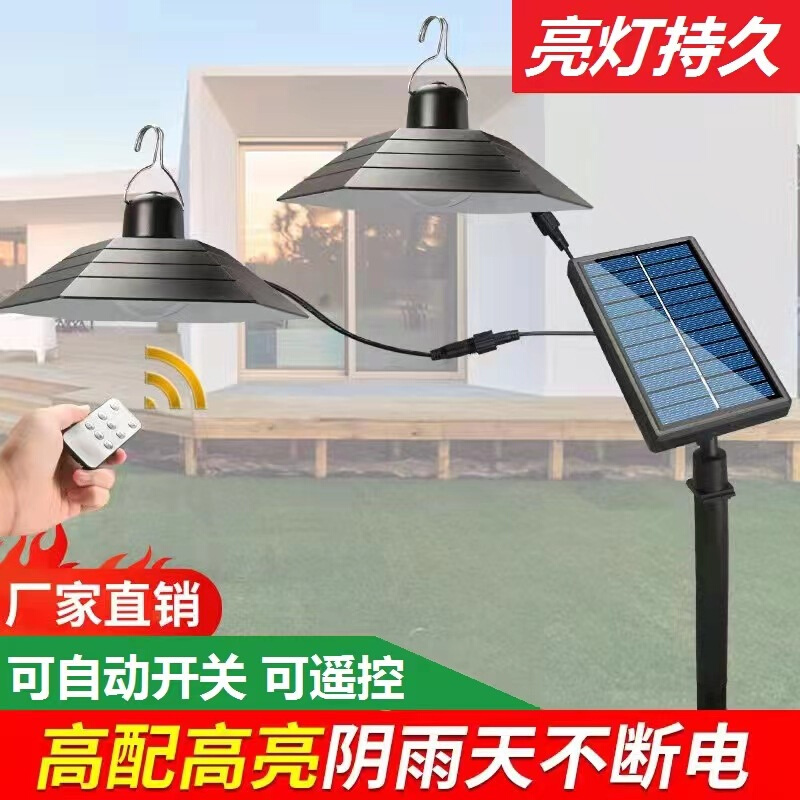 太阳能灯户外室内分体灯阳台花园凉亭地摊自动吊灯挂灯防水灯泡