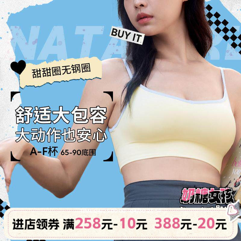 奶糖女孩甜甜圈带胸垫背心内搭女夏收副乳内衣一体式无痕免穿文胸