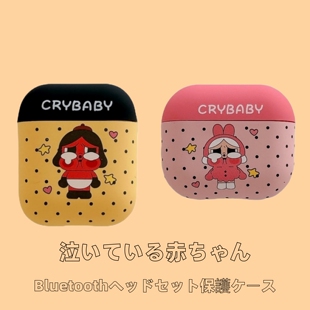 卡通丑萌哭娃适用于苹果AirPods4代蓝牙耳机保护套苹果Pro3代耳机壳AirPods3少女心Pro2代新款软壳可爱轻奢女