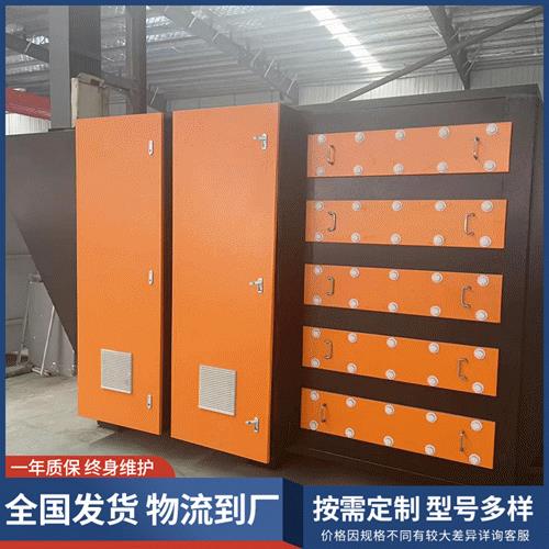 光氧催化一体机UV光氧设备厂家销售活性炭吸附箱废气处理设备南京