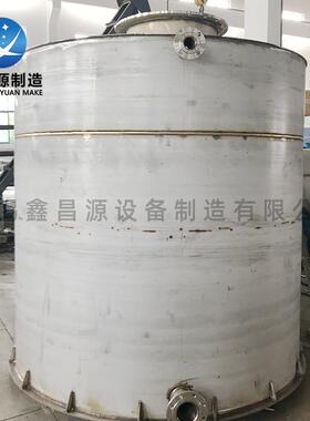 奥氏体不锈钢储罐 NO8367化工储罐AL-6XN存储罐生产厂家