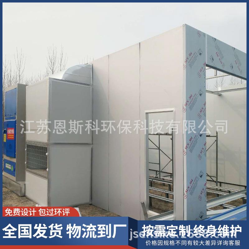 南京厂家直销家具喷漆房汽车喷漆房无尘木工家具喷漆房苏州常州