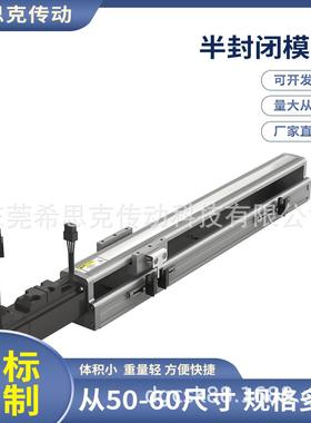 工厂直销 XSK14S-L05-S350-O3-M40-MK-C 模组配件