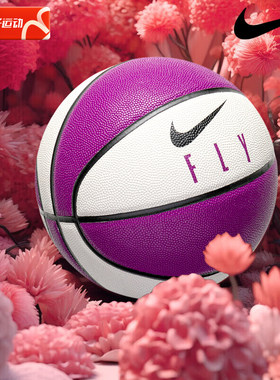 Nike耐克官方正品6号篮球男女通用室内外专业训练比赛用球DO8258