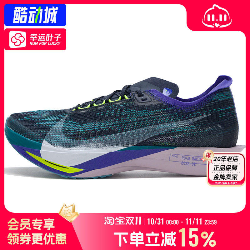 耐克男鞋官方正品STREAKFLY2运动鞋ZOOM缓震NIKE竞速马拉松跑步鞋