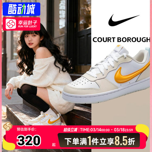 Nike耐克女鞋大童鞋官方正品COURT低帮休闲鞋缓震透气运动鞋板鞋