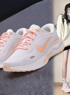 Nike耐克官方女鞋正品跑步鞋2026春季新款JOURNEY RUN缓震运动鞋