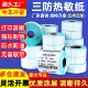 标签纸 100 建卓企业采购优质三防热敏标签纸不干胶防水防油耐刮蹭面单物流取件码 热敏打印纸