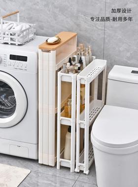 10cm卫生间门后窄置物架厕所缝隙柜落地小推车浴室夹缝架收纳神器