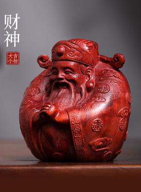 天然紫檀木雕小财神摆件文玩手把件家居装饰品桌面工艺品可爱摆件