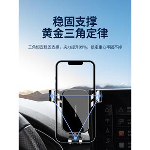 适用于奇瑞瑞虎9/8/7/5X/E专用车载手机支架屏幕款无线充手机架