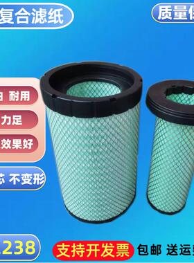 K2238适配柳汽新款乘龙M3空气滤芯欧航L3000欧马可S5/AF26531空滤