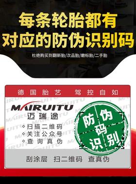 195汽车轮胎70 45 50 55 60 65 75R15R16R14寸 C载重轿车货车胎