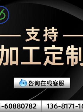带温控保护500W 220V绝缘恒温PTC陶瓷电加热器发热片体浴霸可定制