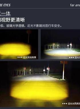 F150适用维多利亚Sixties150Si隐藏射灯远近爆闪led射灯