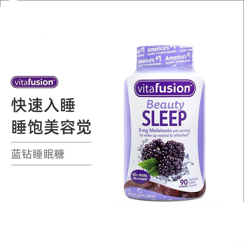 Vitafusion褪黑素软糖90粒退黑素睡眠助眠改中度失眠5mg褪黑素